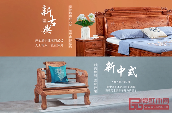 每一款產(chǎn)品都蘊(yùn)含天工坊人對(duì)歷史內(nèi)涵與文化底蘊(yùn)的獨(dú)特理解 每一款產(chǎn)品都蘊(yùn)含天工坊人對(duì)歷史內(nèi)涵與文化底蘊(yùn)的獨(dú)特理解