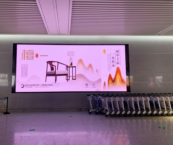 雅晟檀一強(qiáng)勢(shì)霸屏江蘇機(jī)場(chǎng)，搶占黑酸枝新中式賽道