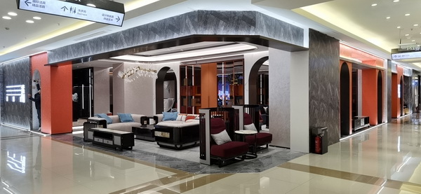 恒達木業(yè)紅星美凱龍北京至尊 Mall 旗艦店10月2日正式試營業(yè)