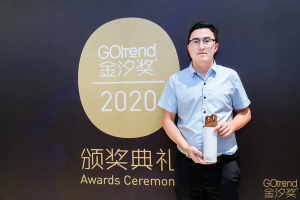 素創(chuàng)《今至》客廳榮獲深圳家具展“金汐獎”金獎