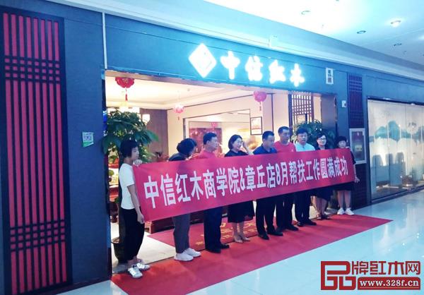 中信紅木通過中信商學(xué)院,不斷為經(jīng)銷商(門店)賦能 中信紅木通過中信商學(xué)院,不斷為經(jīng)銷商(門店)賦能
