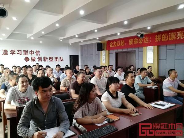 中信紅木召開企業(yè)穩(wěn)崗技能提升培訓(xùn)會 中信紅木召開企業(yè)穩(wěn)崗技能提升培訓(xùn)會