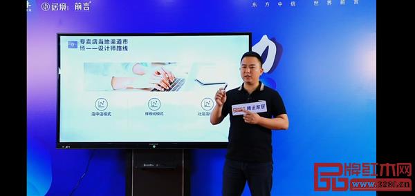 在2020年中信紅木經(jīng)銷商云享直播會上,居境事業(yè)部總經(jīng)理何秋生進行《后浪思維,居境的贏商之道》分享 在2020年中信紅木經(jīng)銷商云享直播會上,居境事業(yè)部總經(jīng)理何秋生進行《后浪思維,居境的贏商之道》分享