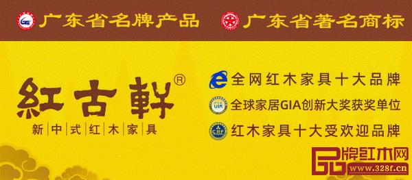 紅古軒風(fēng)云23年，榮耀滿載
