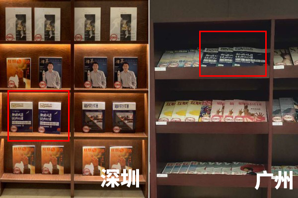 最新一期《品牌紅木》和《新中式家具》雜志在各大合作機(jī)場(chǎng)VIP室上線 最新一期《品牌紅木》和《新中式家具》雜志在各大合作機(jī)場(chǎng)VIP室上線