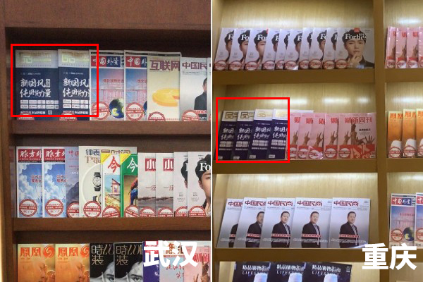 最新一期《品牌紅木》和《新中式家具》雜志在各大合作機(jī)場(chǎng)VIP室上線 最新一期《品牌紅木》和《新中式家具》雜志在各大合作機(jī)場(chǎng)VIP室上線