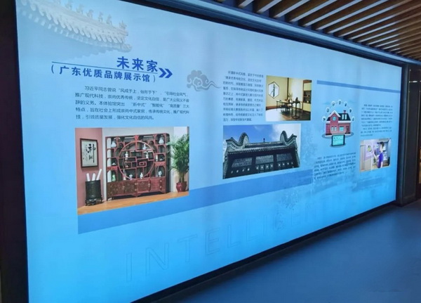    東成紅木與華為、格力一同被列入廣東省優(yōu)質(zhì)制造品牌展示區(qū)內(nèi)