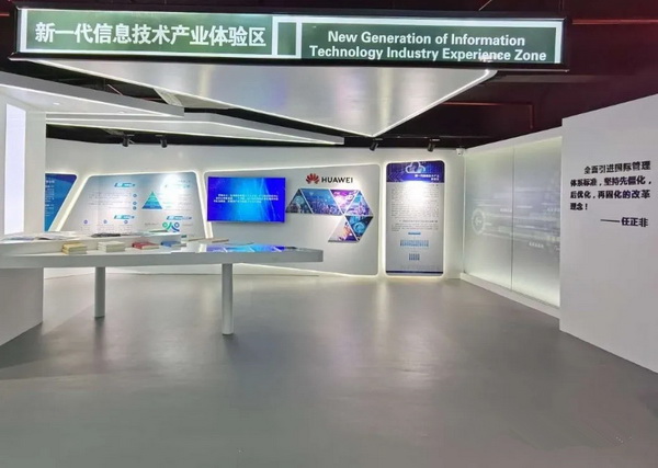    東成紅木與華為、格力一同被列入廣東省優(yōu)質(zhì)制造品牌展示區(qū)內(nèi)