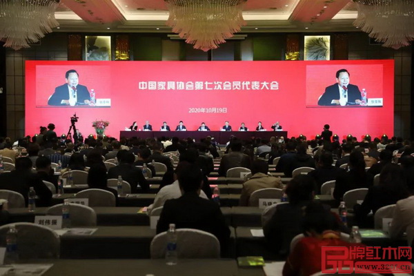 中國家具協(xié)會第七次會員代表大會現(xiàn)場大咖云集 中國家具協(xié)會第七次會員代表大會現(xiàn)場大咖云集