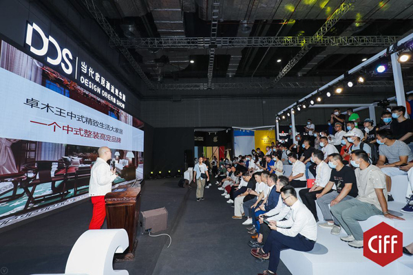 2020年9月,卓木王第三次走進(jìn)DDS當(dāng)代家居潮流觀念展,在原創(chuàng)設(shè)計(jì)跨界平臺(tái)傳遞中式家居生活魅力 2020年9月,卓木王第三次走進(jìn)DDS當(dāng)代家居潮流觀念展,在原創(chuàng)設(shè)計(jì)跨界平臺(tái)傳遞中式家居生活魅力