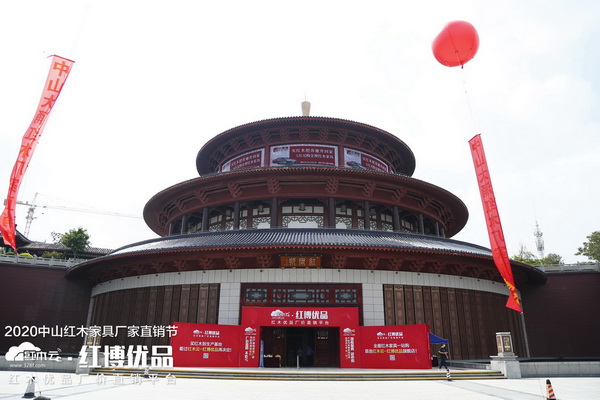 弘木云紅木家具旗艦店被授子“中國藝術(shù)紅木家具真品聯(lián)盟示范單位”