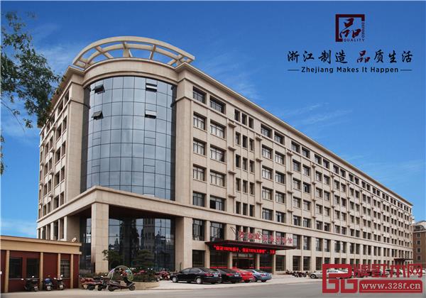 萬家宜大樓.jpg 萬家宜大樓.jpg