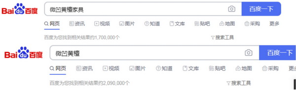 從百度搜索可以看出,微凹黃檀備受關(guān)注 從百度搜索可以看出,微凹黃檀備受關(guān)注