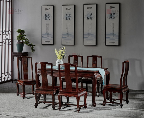 萬事紅微凹黃檀精品餐桌 萬事紅微凹黃檀精品餐桌