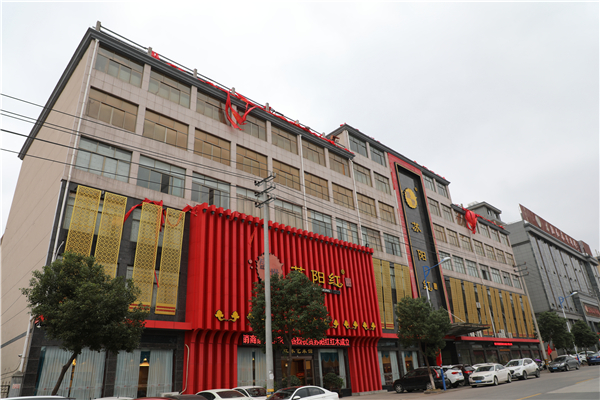 蘇陽紅大樓外景圖.JPG 蘇陽紅大樓外景圖.JPG