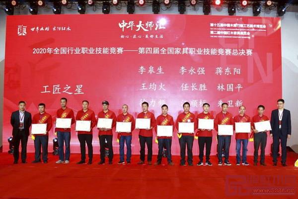 福建懷古紅木工匠林國(guó)平榮獲“工匠直銷(xiāo)·銅獎(jiǎng)”,并被授予“全國(guó)輕工行業(yè)技術(shù)能手” 福建懷古紅木工匠林國(guó)平榮獲“工匠直銷(xiāo)·銅獎(jiǎng)”,并被授予“全國(guó)輕工行業(yè)技術(shù)能手”