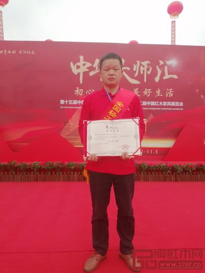 福建懷古紅木工匠林國(guó)平榮獲“工匠直銷(xiāo)·銅獎(jiǎng)”,并被授予“全國(guó)輕工行業(yè)技術(shù)能手” 福建懷古紅木工匠林國(guó)平榮獲“工匠直銷(xiāo)·銅獎(jiǎng)”,并被授予“全國(guó)輕工行業(yè)技術(shù)能手”