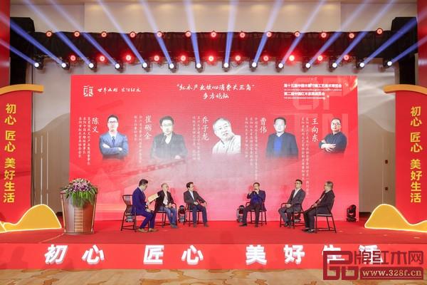 “紅木產業(yè)放心消費長三角”多方論壇現(xiàn)場 “紅木產業(yè)放心消費長三角”多方論壇現(xiàn)場