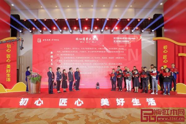 代表紅木企業(yè)承諾現(xiàn)場 代表紅木企業(yè)承諾現(xiàn)場