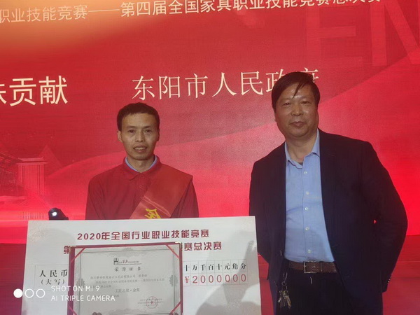 桂福堂紅木董事長(zhǎng)羊桂福(右)和”工匠之星·金獎(jiǎng)“獲得者陳李強(qiáng)合影 桂福堂紅木董事長(zhǎng)羊桂福(右)和”工匠之星·金獎(jiǎng)“獲得者陳李強(qiáng)合影