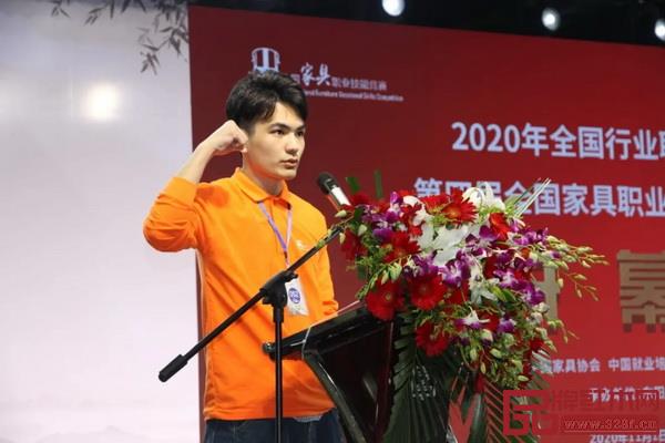 廣東中山賽區(qū)家具設計師組選手林曉坪代表參賽選手宣誓 廣東中山賽區(qū)家具設計師組選手林曉坪代表參賽選手宣誓