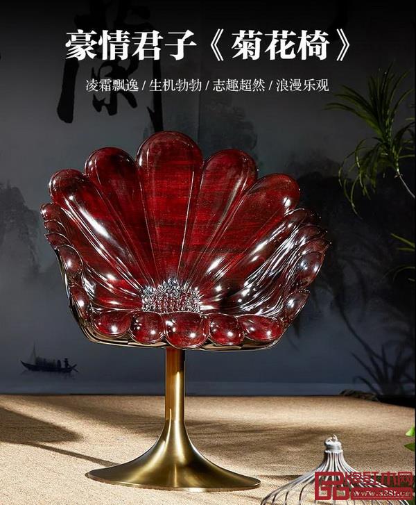 《菊花椅》是一款有靈魂、有品位的當(dāng)代藝術(shù)家具 《菊花椅》是一款有靈魂、有品位的當(dāng)代藝術(shù)家具