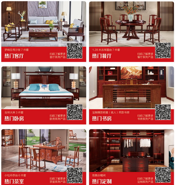 掃碼了解更多熱門系列產(chǎn)品