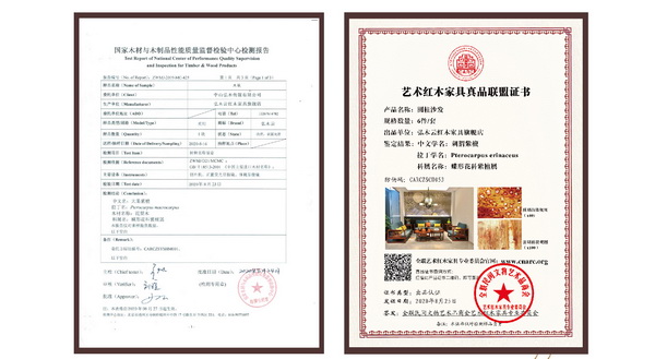產(chǎn)品做到全系產(chǎn)品經(jīng)過國家木材與木制品性能質(zhì)量監(jiān)督檢驗中心國家級木材檢測并由全聯(lián)藝術(shù)紅木家具專業(yè)委員會出具產(chǎn)品保真證書