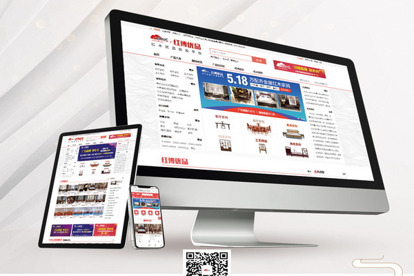 這個(gè)平臺(tái)靠譜嗎？10問紅木云-紅博優(yōu)品