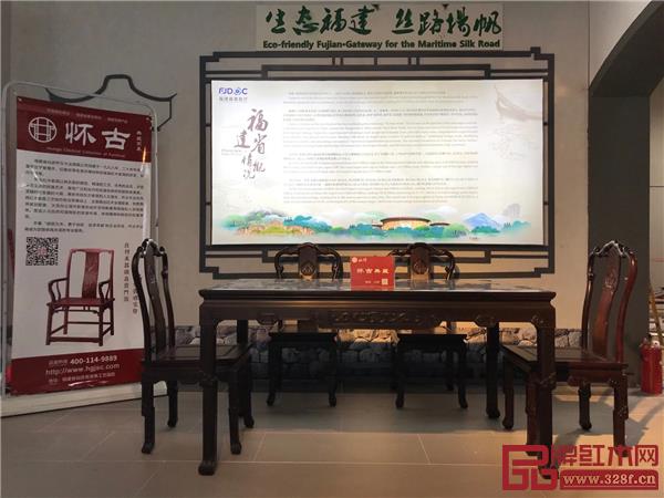 懷古紅木再次受福建省商務(wù)廳邀請,攜精品典藏家具亮相第三屆中國國際進(jìn)博會(huì) 懷古紅木再次受福建省商務(wù)廳邀請,攜精品典藏家具亮相第三屆中國國際進(jìn)博會(huì)