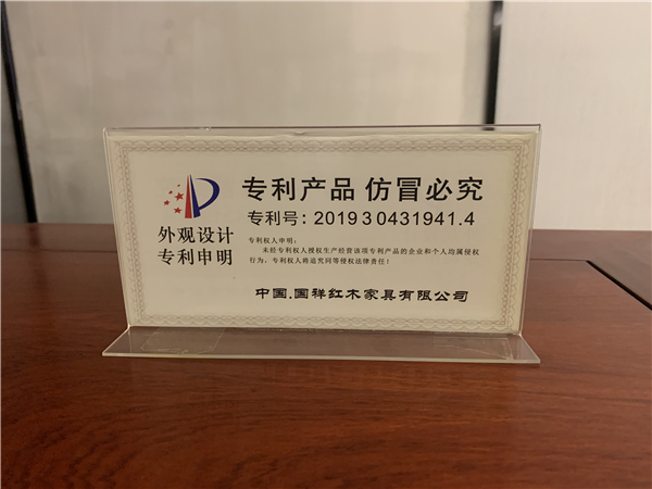 原創(chuàng)設(shè)計官方認證 原創(chuàng)設(shè)計官方認證