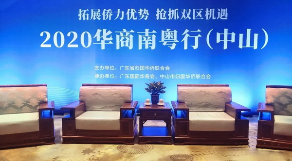 東成紅木緬甸花梨香茗會客椅代表中山人民對廣大華商的厚重禮儀和熱情歡迎 東成紅木緬甸花梨香茗會客椅代表中山人民對廣大華商的厚重禮儀和熱情歡迎