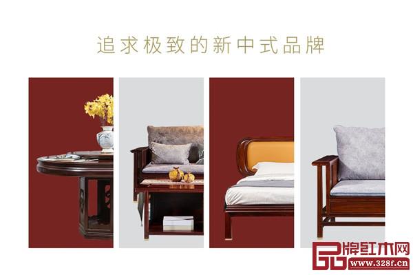 順泰軒紅木 順泰軒紅木