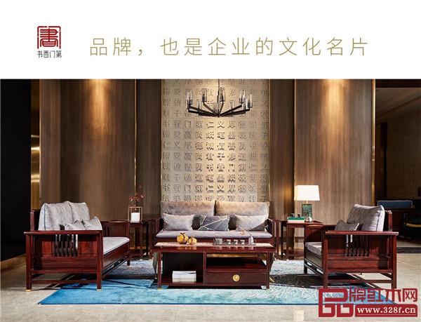 順泰軒紅木 順泰軒紅木