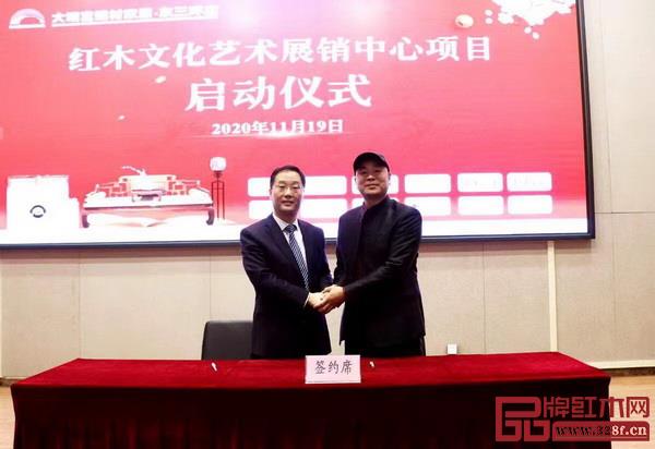 西安市大明宮建材家居城總經(jīng)理葛養(yǎng)君(左一)與明家之家紅木董事長(zhǎng)陳楊平(右一)簽約成功 西安市大明宮建材家居城總經(jīng)理葛養(yǎng)君(左一)與明家之家紅木董事長(zhǎng)陳楊平(右一)簽約成功