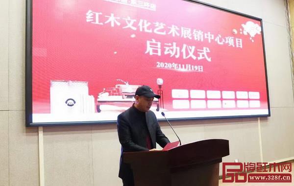 明家之家紅木董事長(zhǎng)陳楊平現(xiàn)場(chǎng)講話 明家之家紅木董事長(zhǎng)陳楊平現(xiàn)場(chǎng)講話