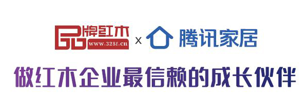 品牌紅木x騰訊家居紅木:做紅木企業(yè)最信賴的成長伙伴 品牌紅木x騰訊家居紅木:做紅木企業(yè)最信賴的成長伙伴