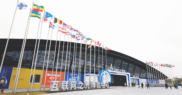2020“互聯(lián)網(wǎng)之光”博覽會(huì)在11月22-24日舉行 2020“互聯(lián)網(wǎng)之光”博覽會(huì)在11月22-24日舉行