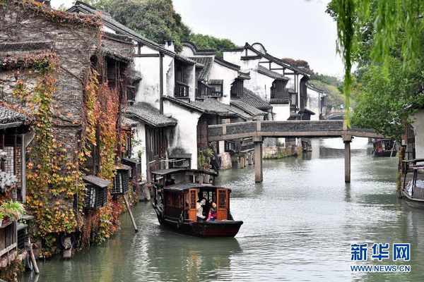 11月22日,游客乘船在烏鎮(zhèn)游覽(新華社記者 李鑫 攝) 11月22日,游客乘船在烏鎮(zhèn)游覽(新華社記者 李鑫 攝)
