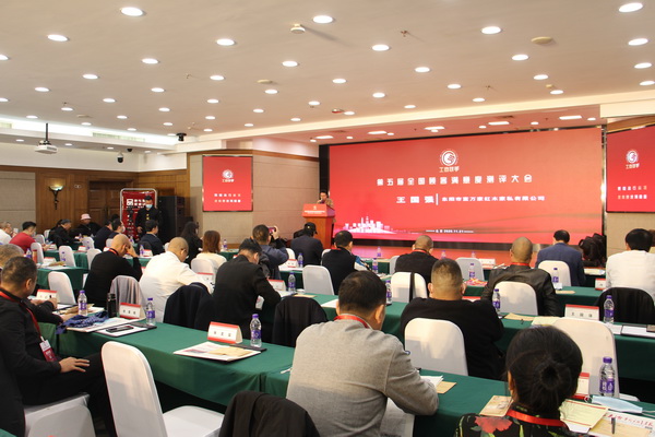 富萬家董事長王國強發(fā)表獲獎感言