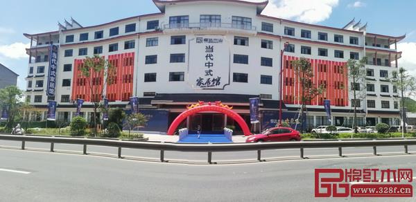 恒達(dá)木業(yè)當(dāng)代中式家居館 恒達(dá)木業(yè)當(dāng)代中式家居館