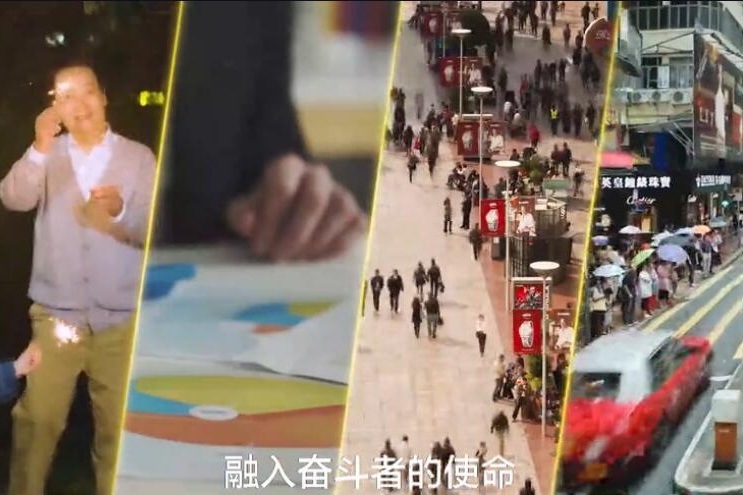 “聯(lián)創(chuàng)·重拾奮斗者信心”第11屆中國紅木家具品牌峰會主題視頻