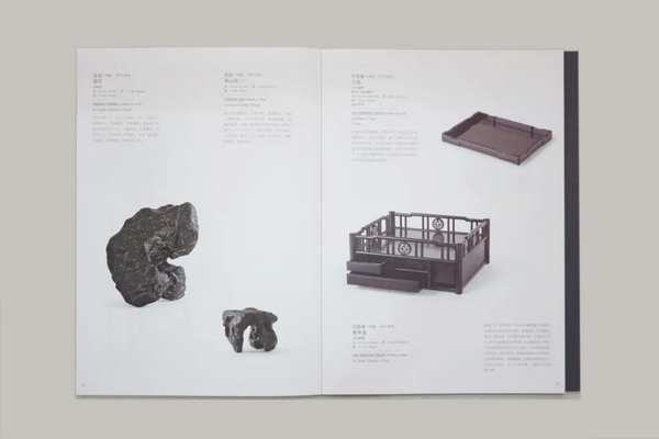 《汲古涵今——當(dāng)代書(shū)房藝術(shù)》書(shū)影