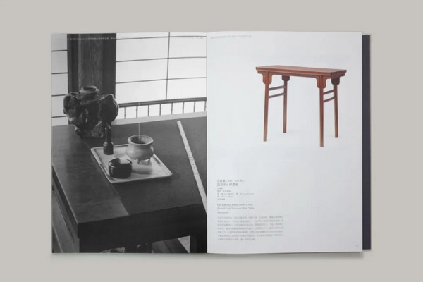 《汲古涵今——當(dāng)代書(shū)房藝術(shù)》書(shū)影