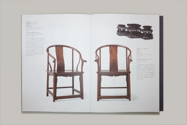 《汲古涵今——當(dāng)代書(shū)房藝術(shù)》書(shū)影