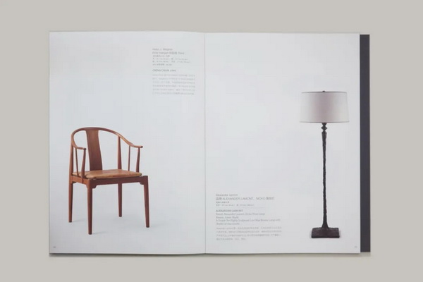 《汲古涵今——當(dāng)代書(shū)房藝術(shù)》書(shū)影