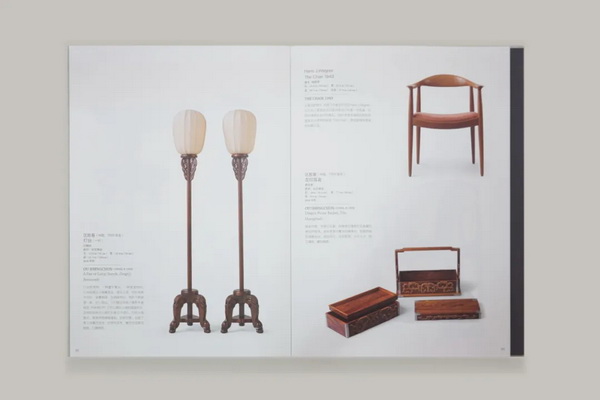 《汲古涵今——當(dāng)代書(shū)房藝術(shù)》書(shū)影