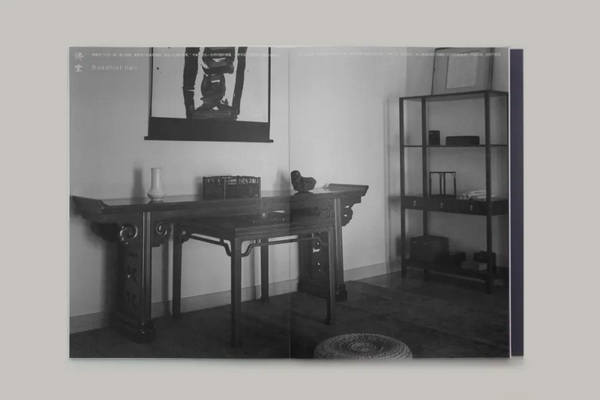 《汲古涵今——當(dāng)代書(shū)房藝術(shù)》書(shū)影