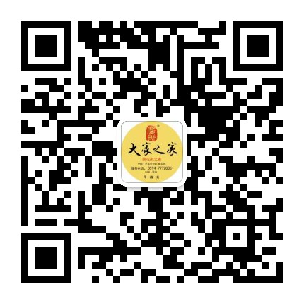 大家之家官方客服二維碼 大家之家官方客服二維碼