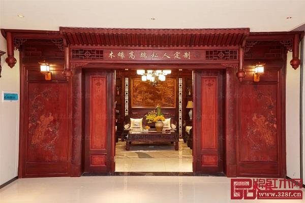 木緣紅木全屋定制 木緣紅木全屋定制